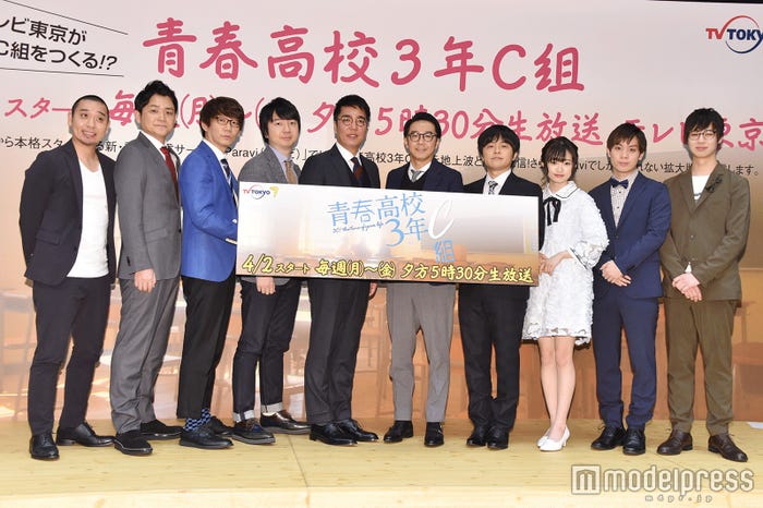 新番組「青春高校3年C組」記者会見(左から)大悟、ノブ、小宮浩信、相田周二、小木博明、矢作兼、バカリズム、中井りか(NGT48)、岩永達彦、信太優人(C)モデルプレス