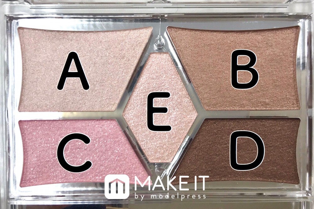 キャンメイク／パーフェクトスタイリストアイズ／10 スウィートフラミンゴ パレット拡大図 (C)メイクイット