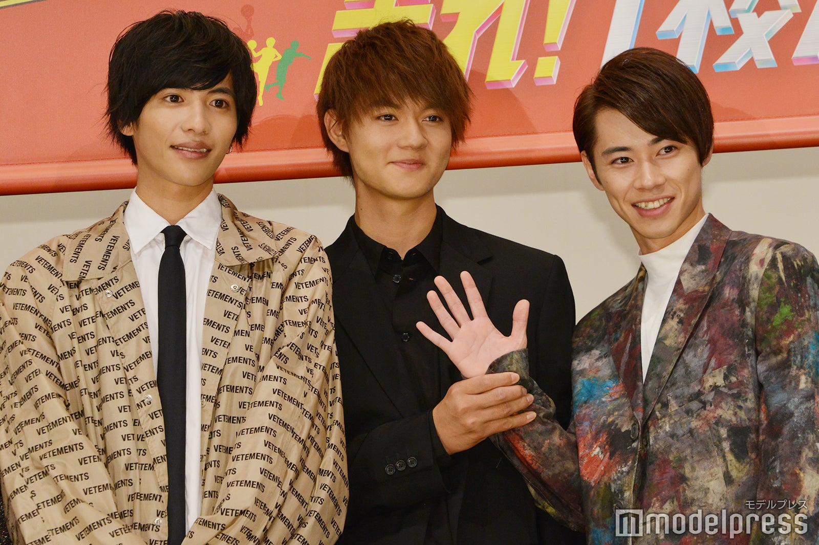 志尊淳、佐野勇斗、戸塚純貴 （C）モデルプレス