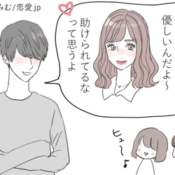 彼女を大切にする 一途な男性 の特徴4つ モデルプレス