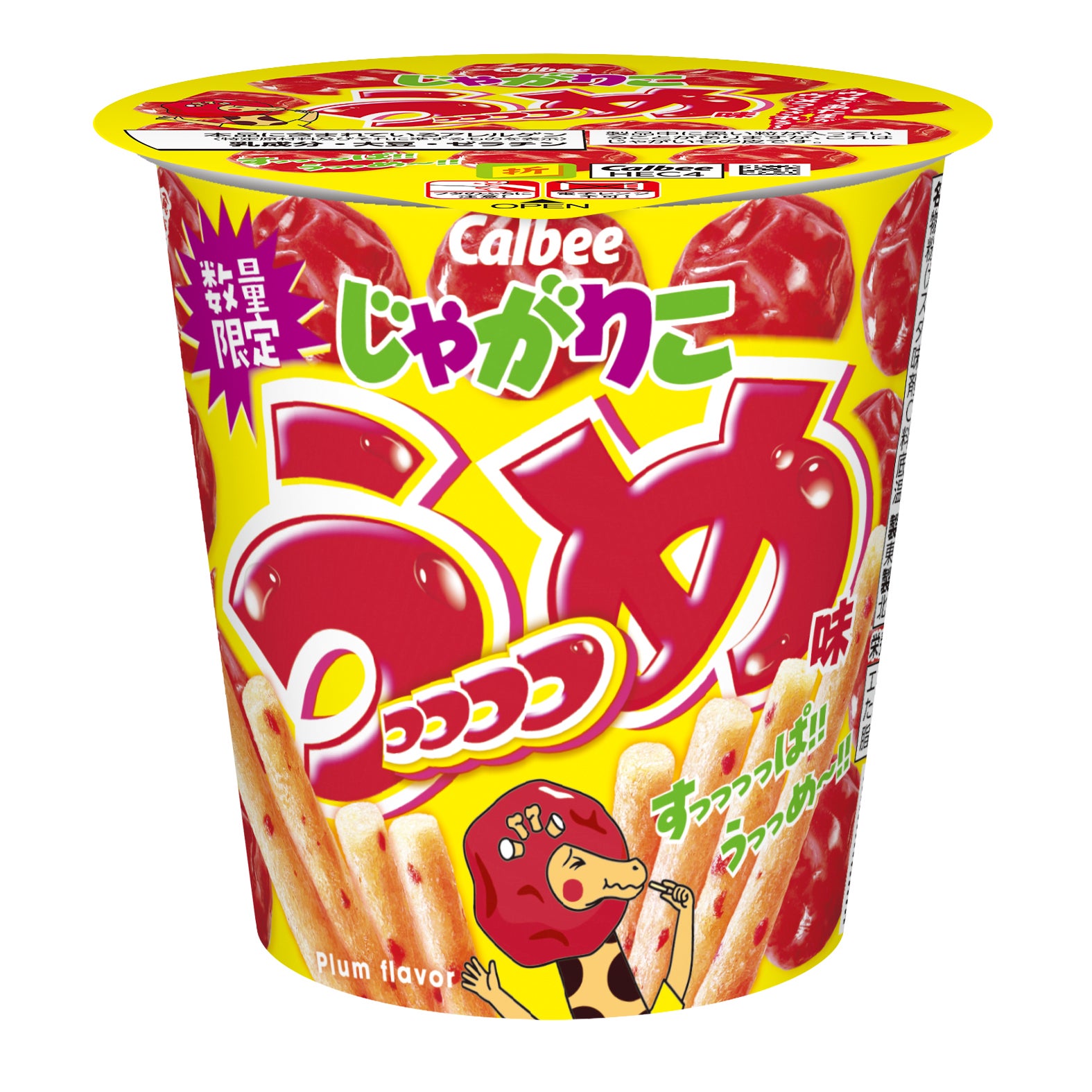 じゃがりこ初の酸味コーティング採用、梅×紫蘇の「うっっっっめ味」ミニストップ限定で登場
