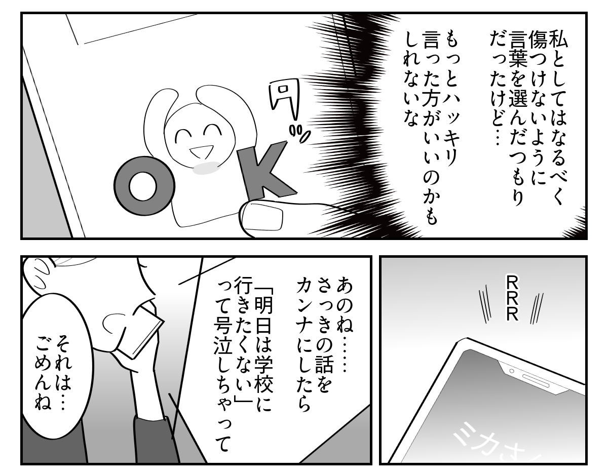6-2
