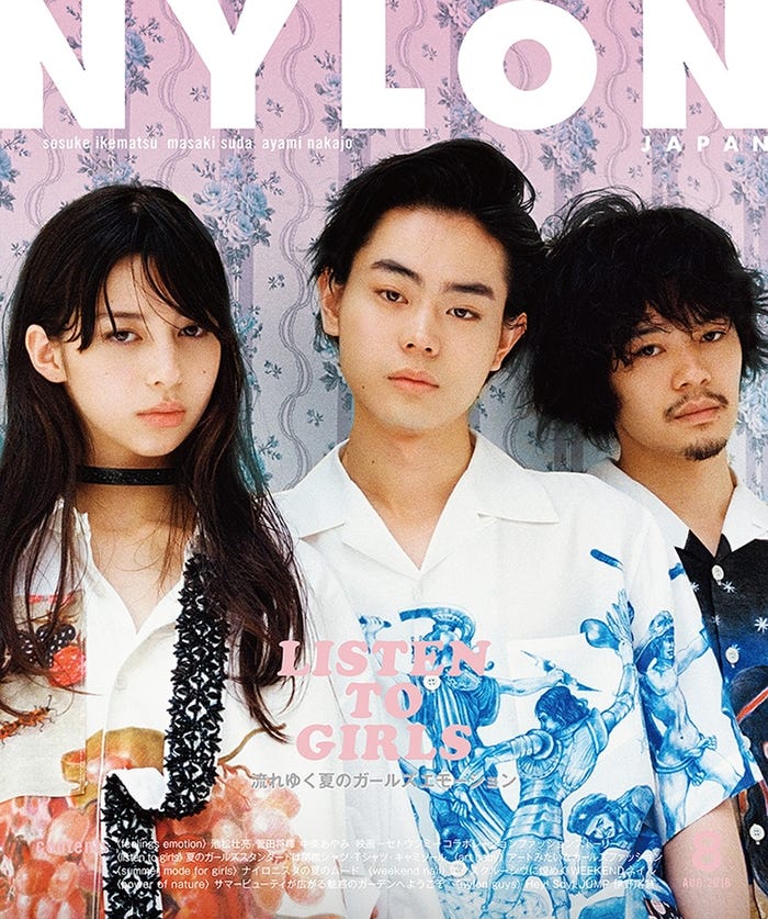 「NYLON JAPAN」8月号(カエルム、2016年6月28日発売)表紙左から:中条あやみ、菅田将暉、池松壮亮