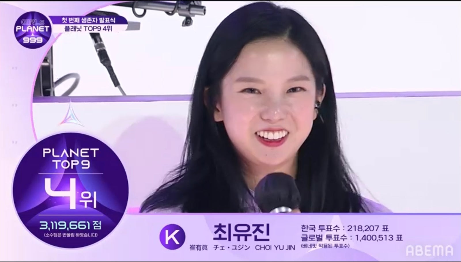 チェ・ユジン（C）CJ ENM Co., Ltd, All Rights Reserved