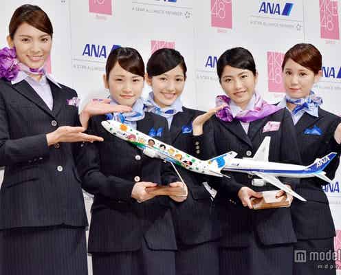 渡辺麻友らAKB48、凛としたCA姿で魅了 ANAとの共同プロジェクト発表