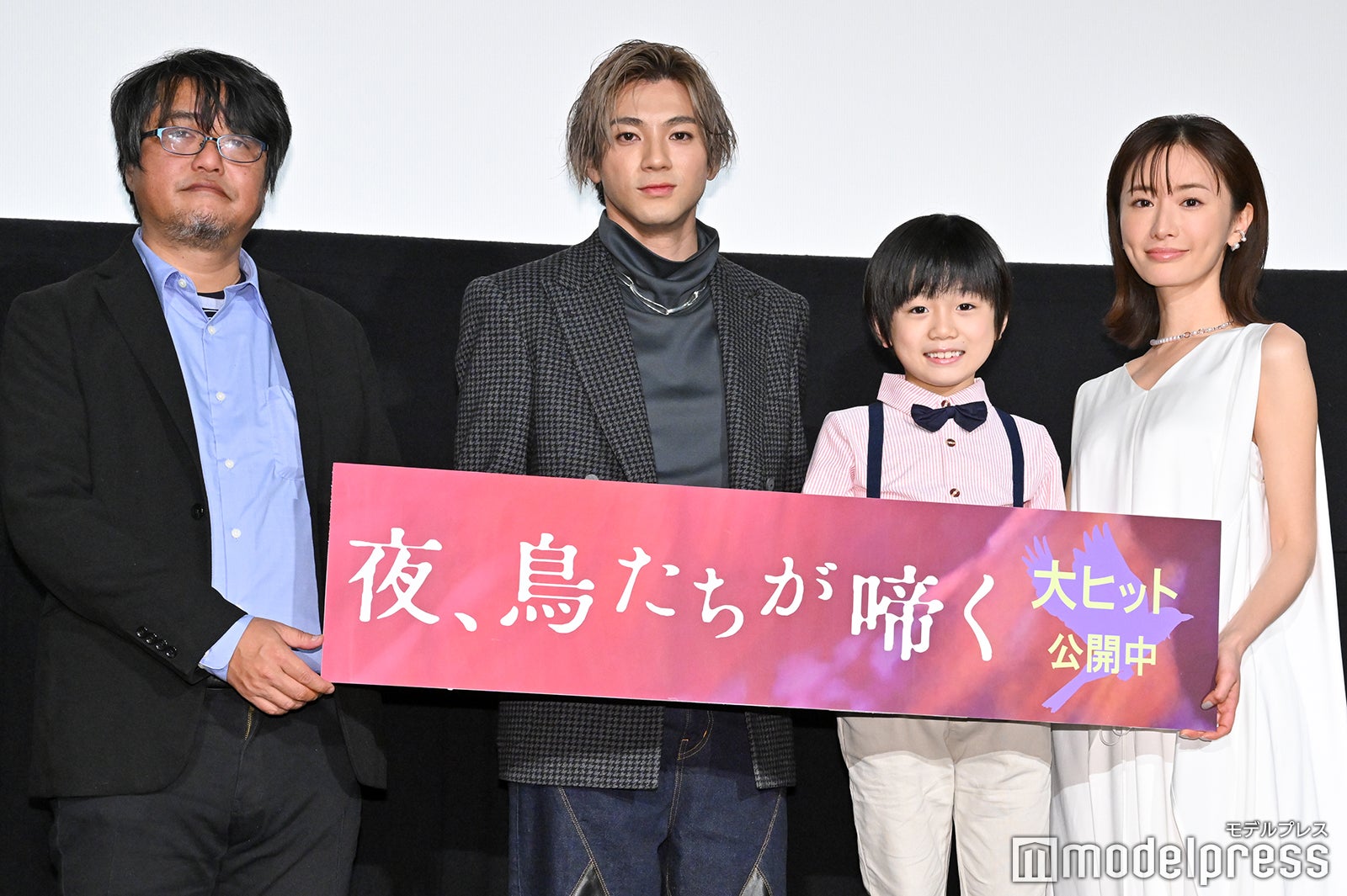 城定秀夫監督、山田裕貴、森優理斗、松本まりか （C）モデルプレス