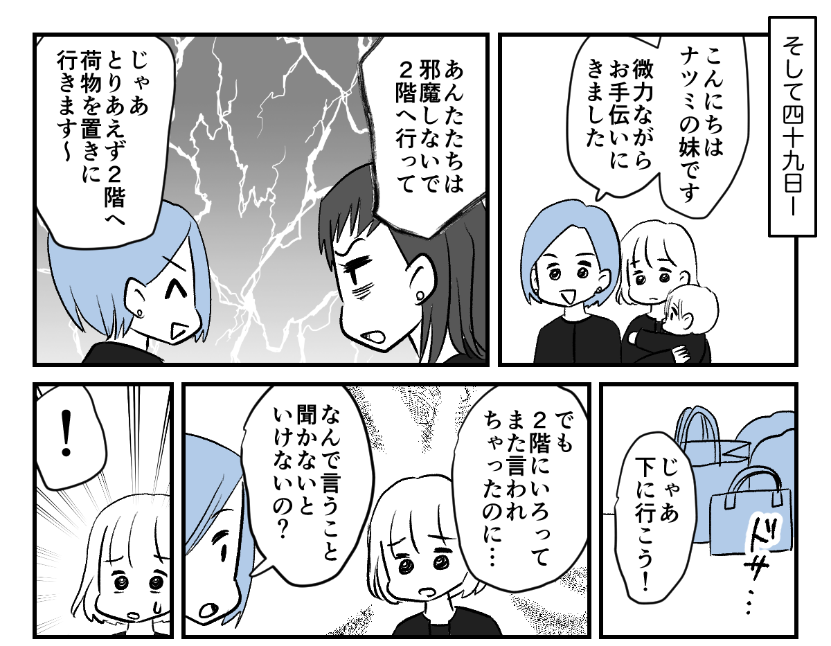 3_1_1