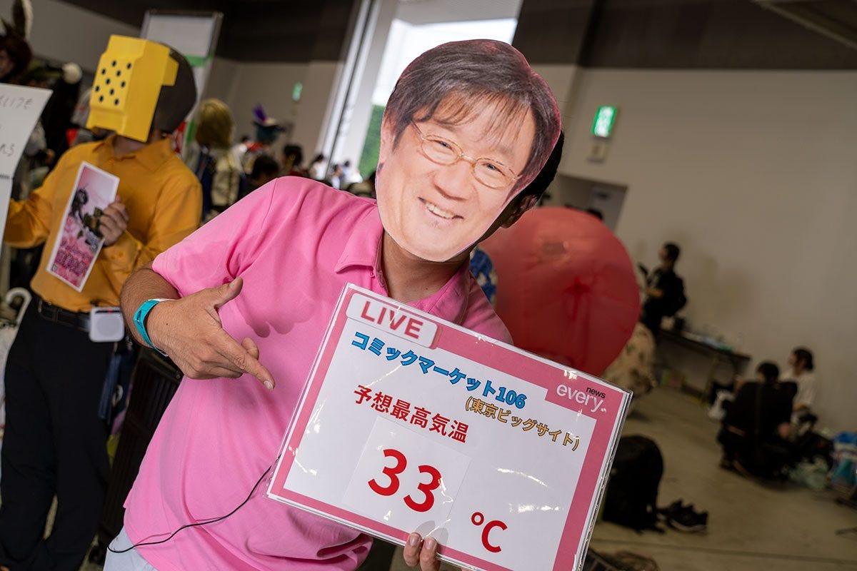 木原さん