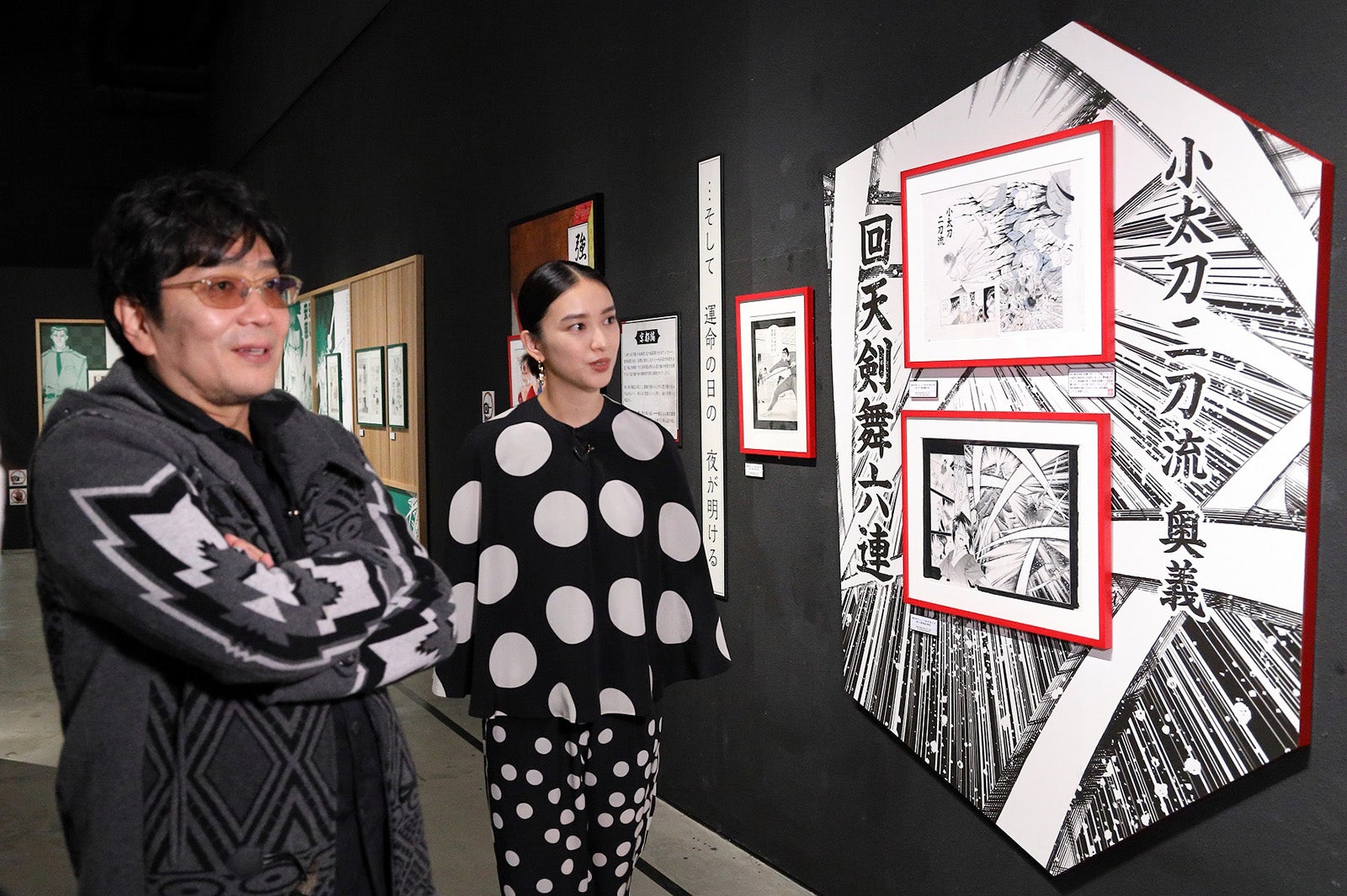 大友啓史監督、武井咲（C）和月伸宏／集英社