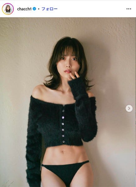新田さちかInstagramより