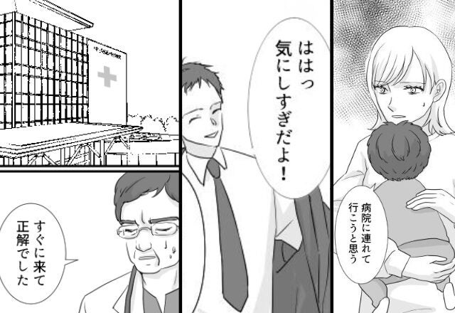 「気にしすぎ！」子どもの【高熱】を甘くみた夫。妻が病院へ連れて行った結果…医師「すぐに来て正解でした」