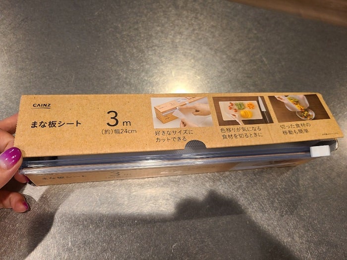 小原正子 カインズ で購入した調理に便利なアイテムを紹介 まな板が汚れない モデルプレス