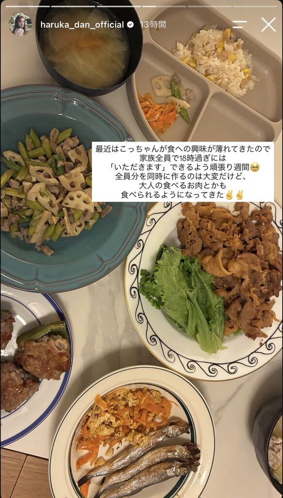 團遥香Instagramより