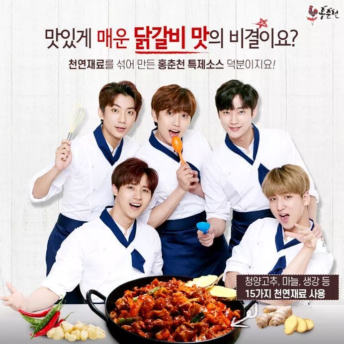 B1A4が目印!韓国チーズタッカルビ専門店「ホンチュンチョン」日本上陸