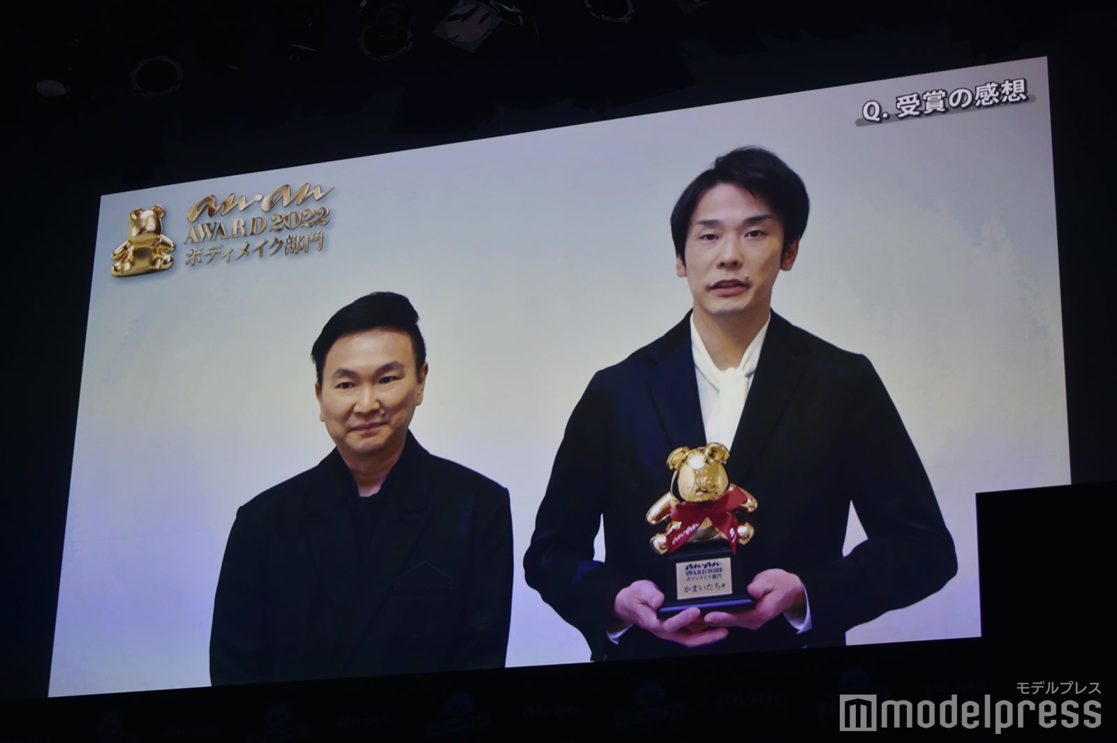 かまいたち（C）モデルプレス