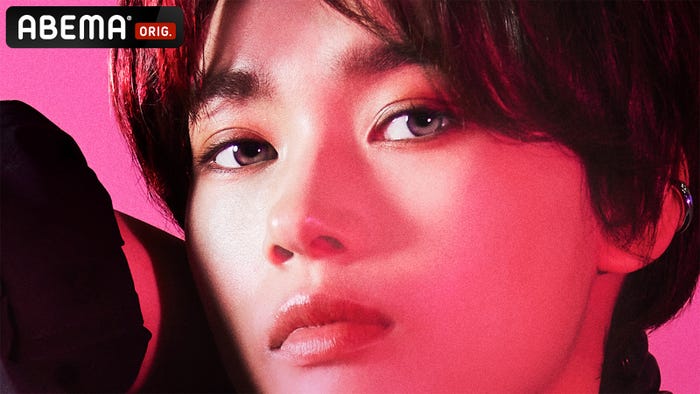 「オオカミには騙されない」シリーズ最新作放送決定(C)AbemaTV, Inc.