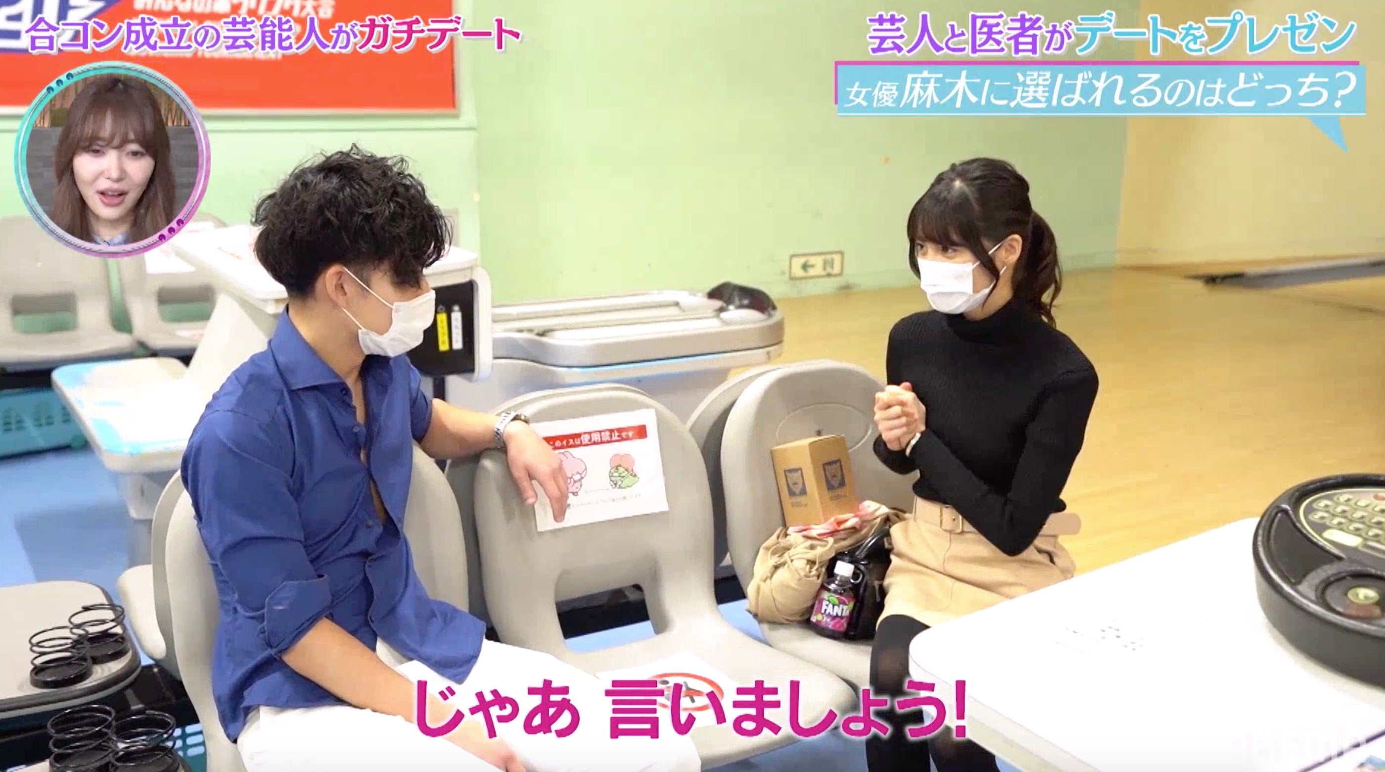 指原莉乃 ボウリングデートに苦手意識 相手が あー って言いながら振り返って来る姿が本当に無理 モデルプレス