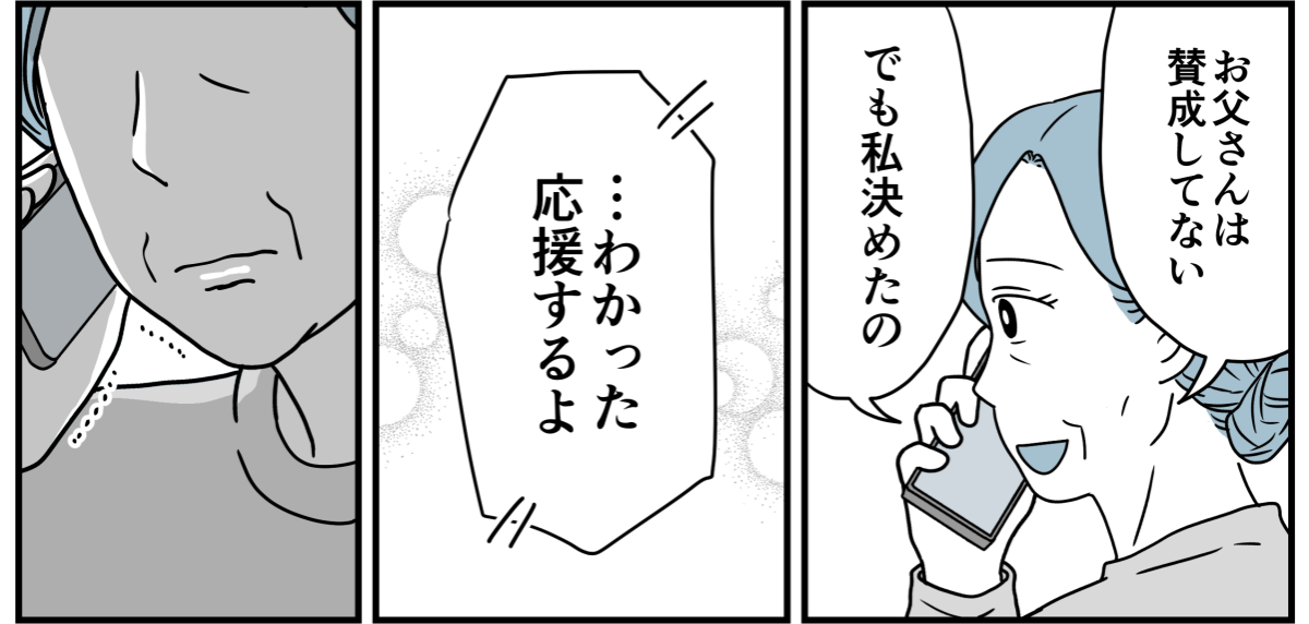 10_3_3