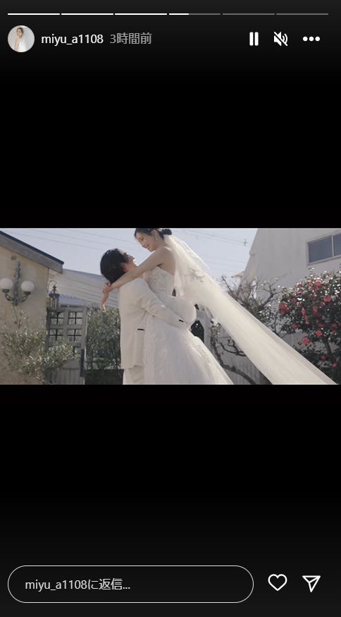 みゆうInstagramストーリーズより