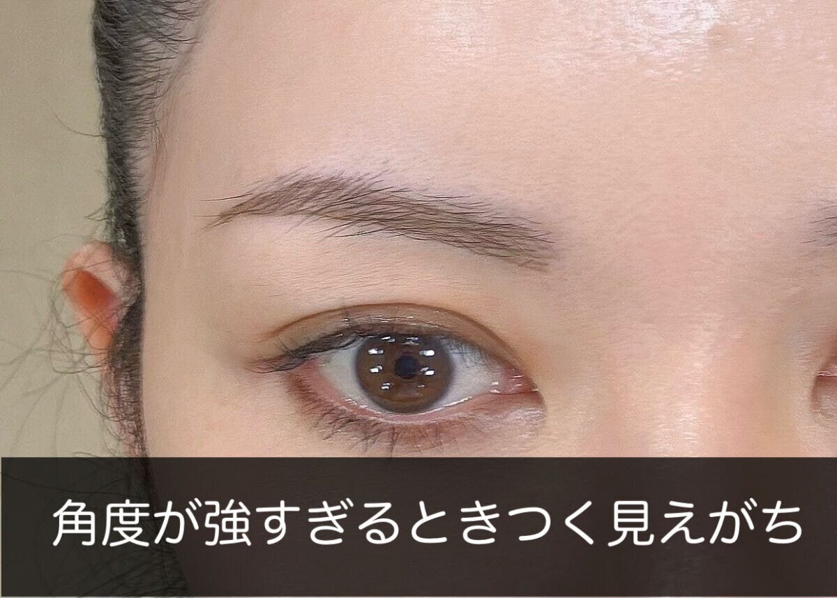 角度が強すぎてきつく見える40代のNG眉 角度が強すぎてきつく見える40代のNG眉