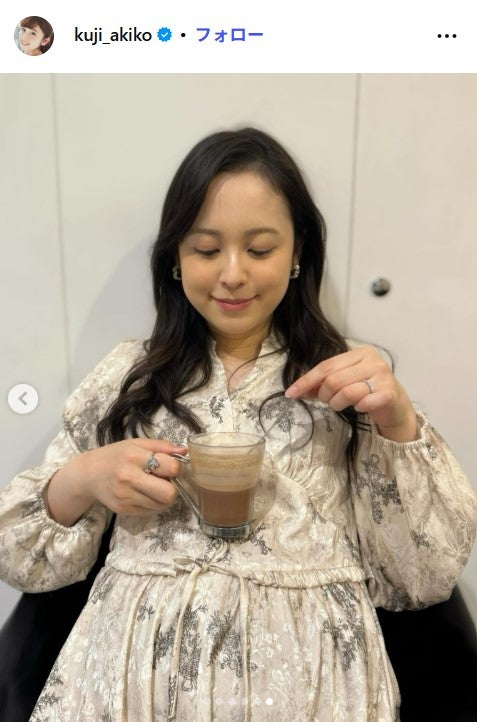久慈暁子Instagramより