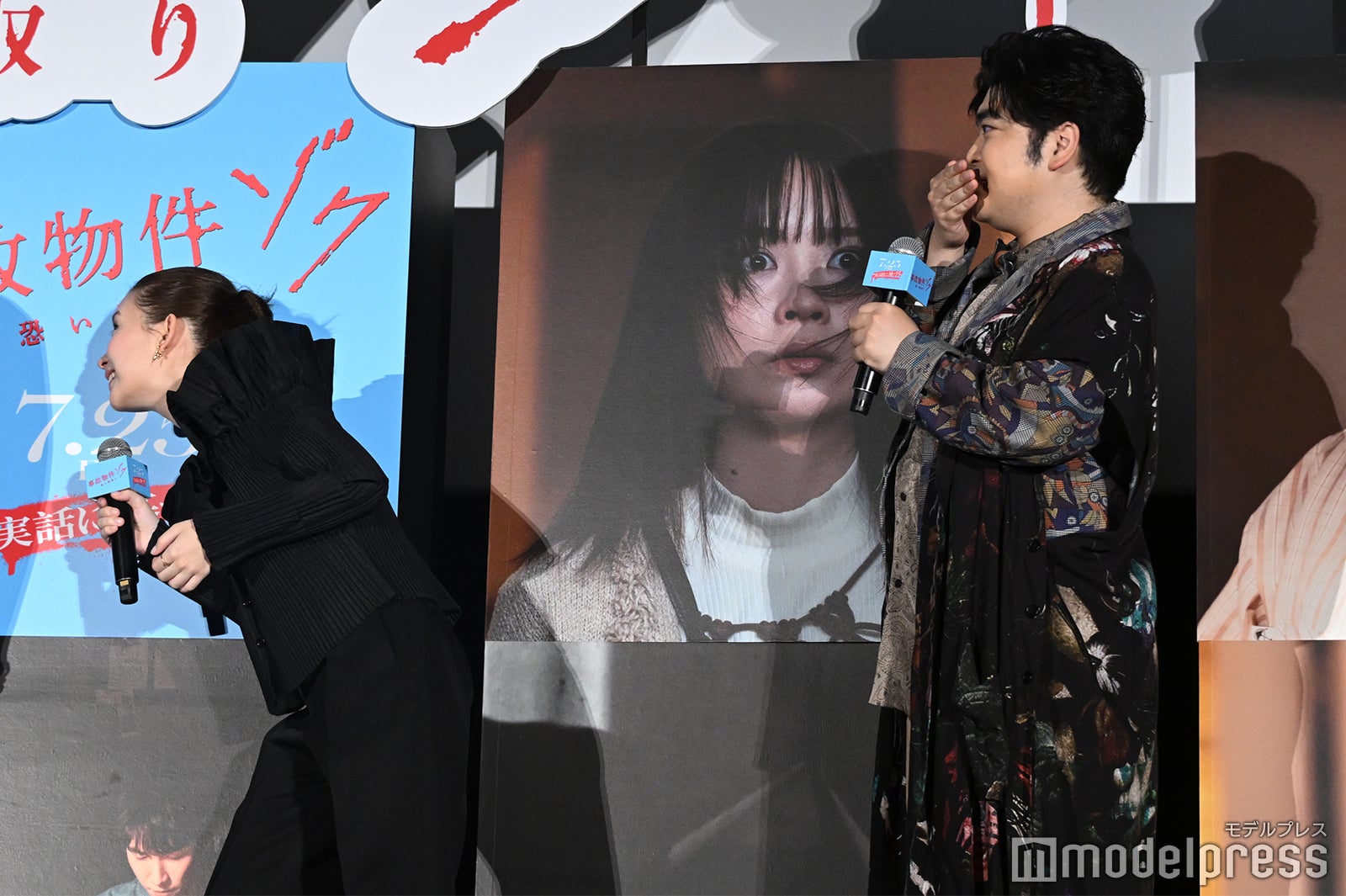 ドッキリに驚く畑芽育、加藤諒（C）モデルプレス