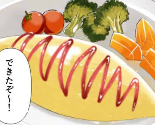 「母親なんだから当たり前」家事も育児も丸投げの夫。しかし“オムライス事件”で妻が放った【痛烈な一言】が夫に突き刺さる!?