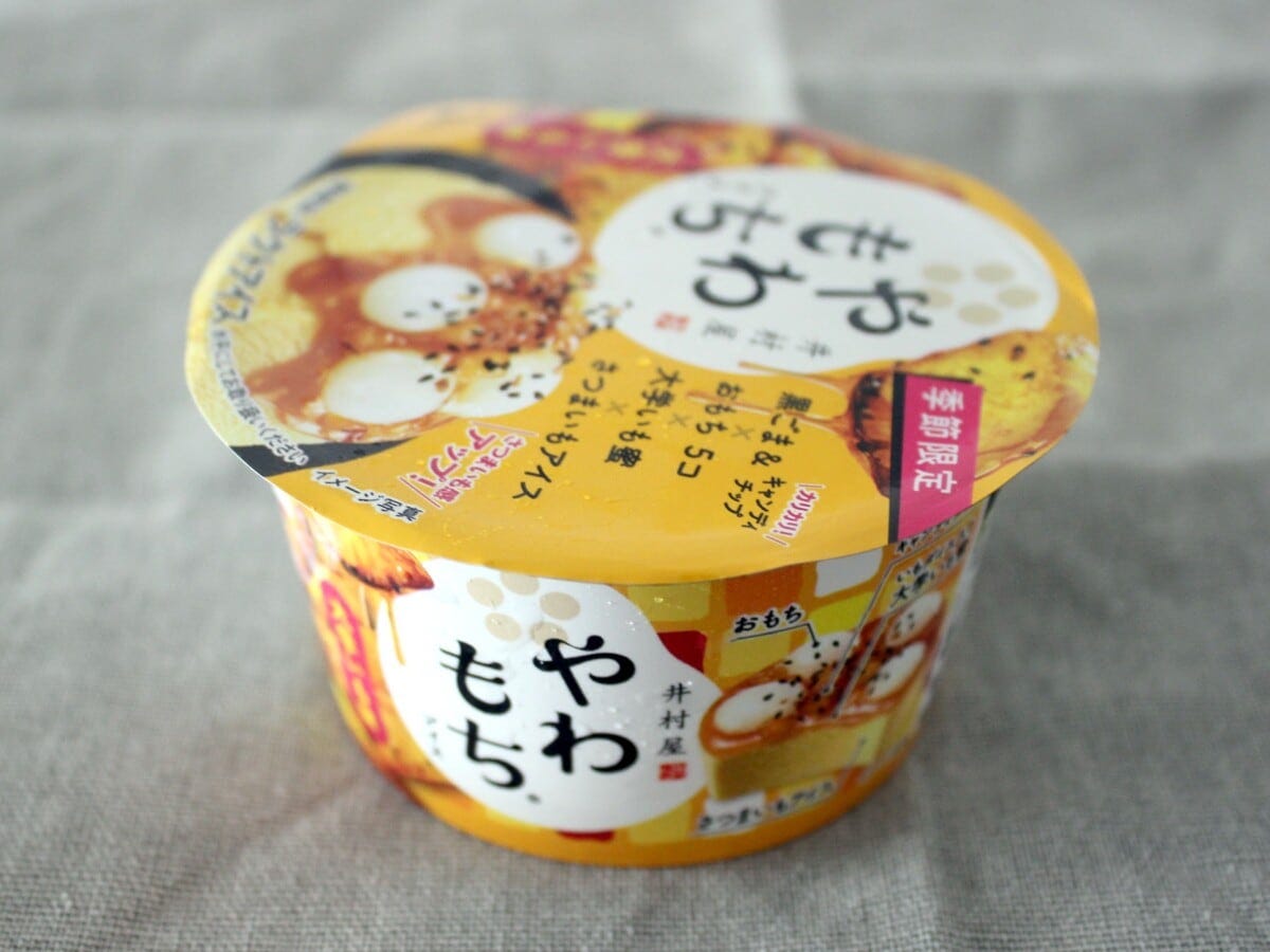 さつまいもカラーのパッケージは、アイス売り場でも目を引く存在