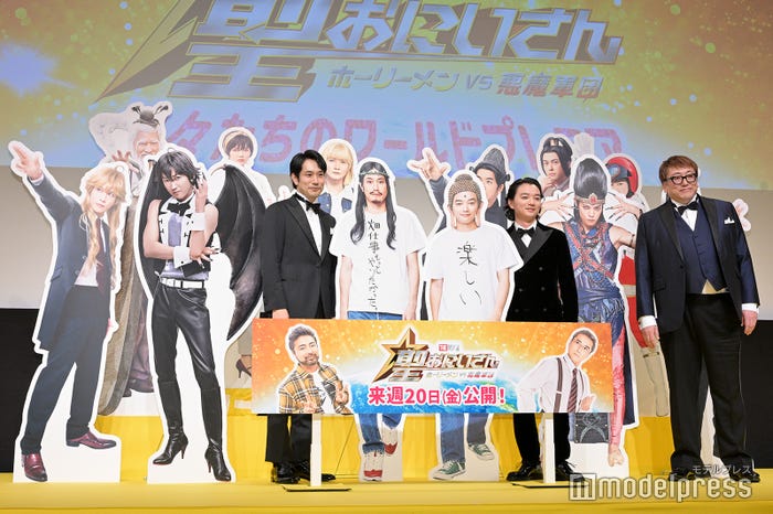 松山ケンイチ、染谷将太、福田雄一監督(C)モデルプレス