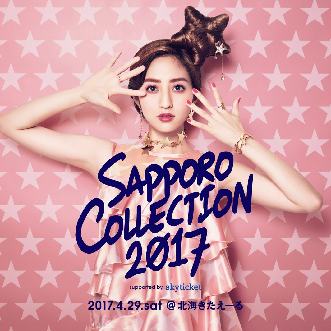 堀田茜（提供写真）