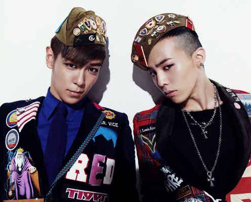 BIGBANG、新たなプロジェクト始動 スペシャルユニットで日本デビュー