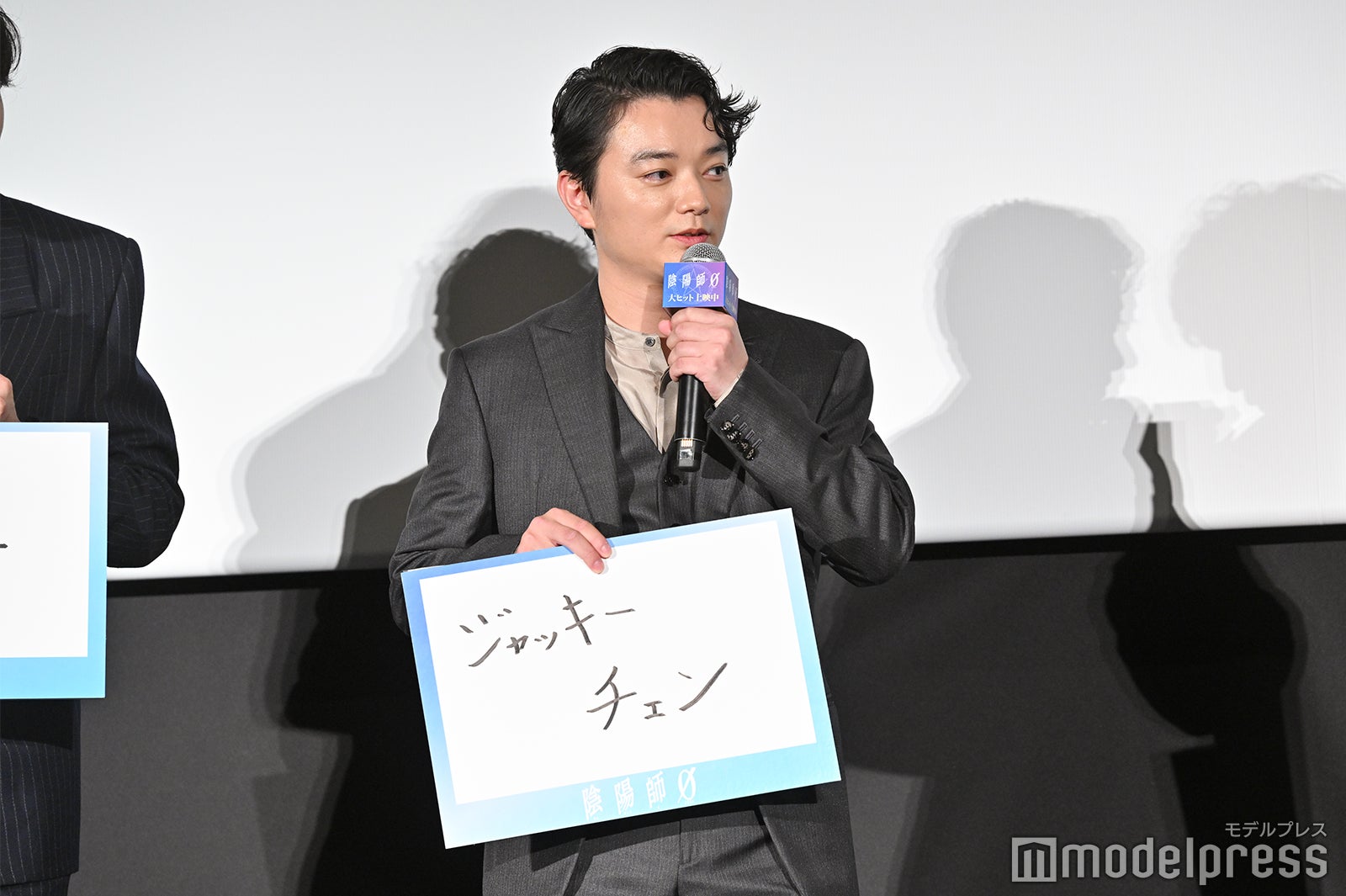 染谷将太（C）モデルプレス