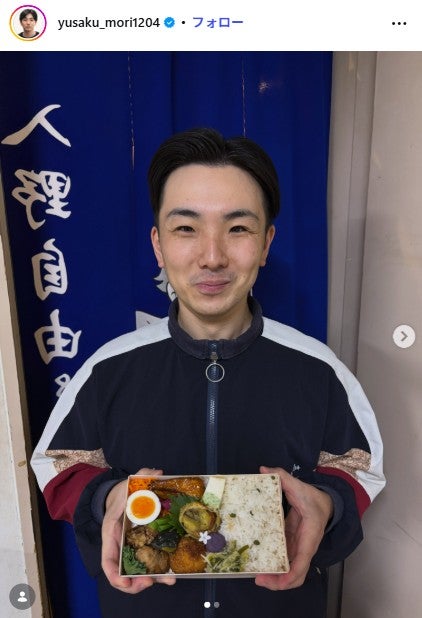 森優作Instagramより