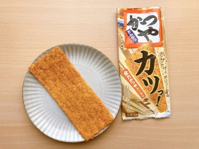 食べ応えがあり満足度が高め◎