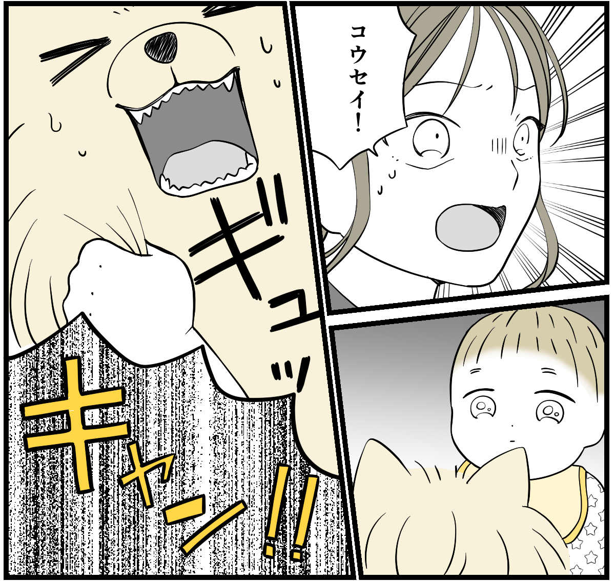 2-1_2