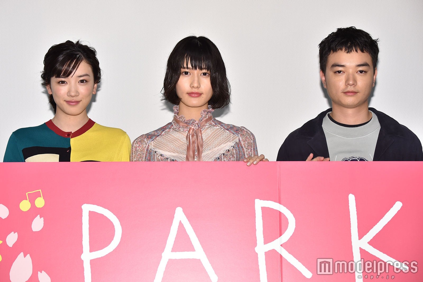 （左から）永野芽郁、橋本愛、染谷将太 （C）モデルプレス