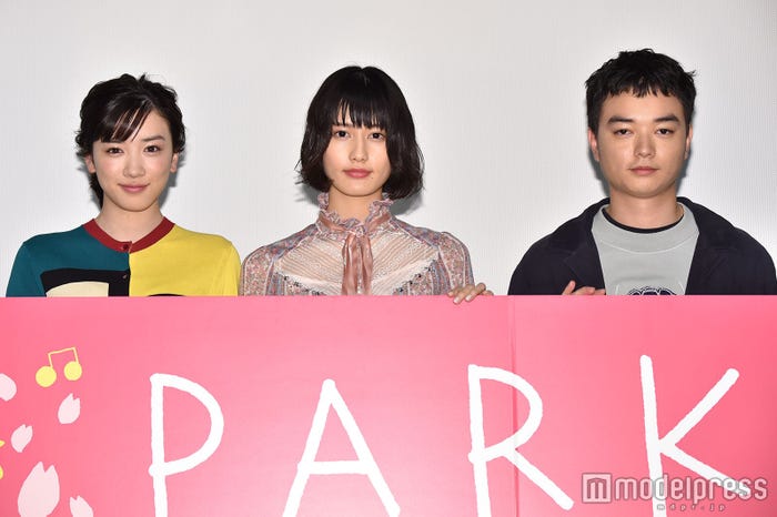 (左から)永野芽郁、橋本愛、染谷将太 (C)モデルプレス