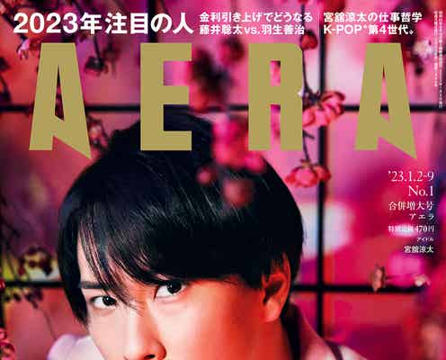 Snow Man宮舘涼太、KAT-TUN亀梨和也の一言で思い変わる “等身大の仕事哲学”語る