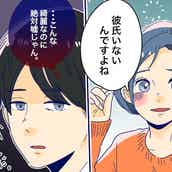 まずはここを改善してみて 彼氏がほしいのにできない 原因 モデルプレス まずはここを改善してみて 彼氏がほしいのにできない 原因 モデルプレス