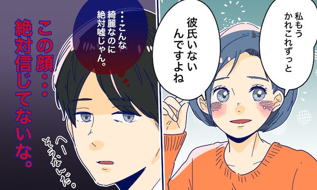 女子だからわかる 可愛いのに彼氏がいない女子 の原因4つ モデルプレス 女子だからわかる 可愛いのに彼氏がいない女子 の原因4つ モデルプレス