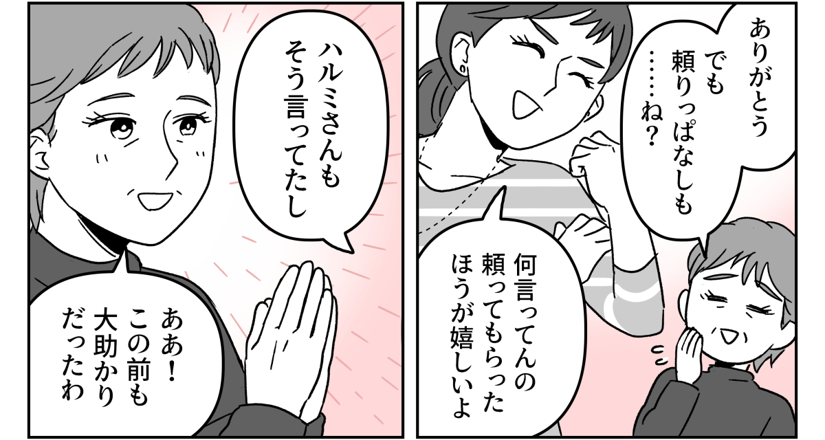 5-1_3