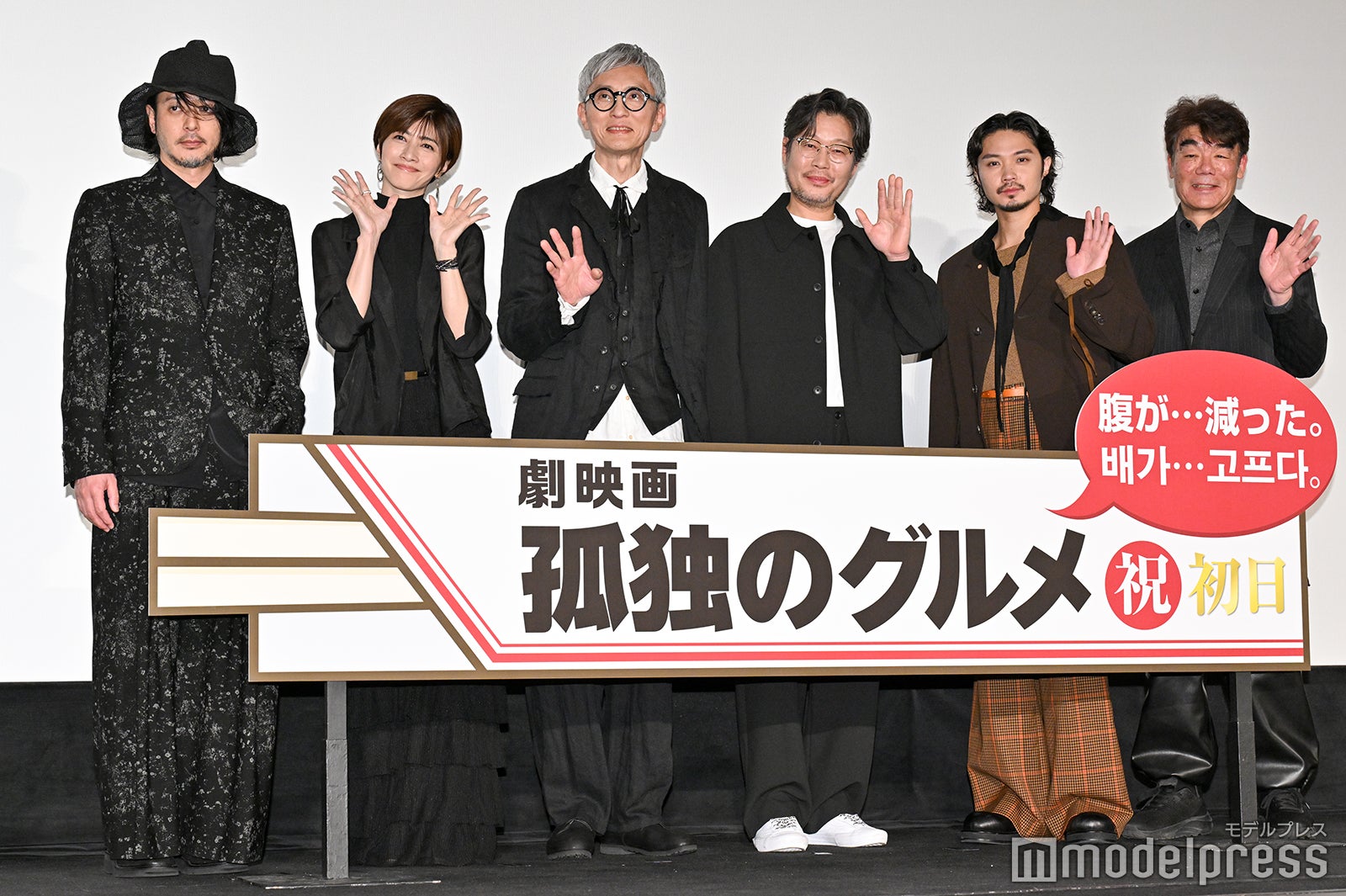 （左から）オダギリジョー、内田有紀、松重豊、ユ・ジェミョン、磯村勇斗、村田雄浩（C）モデルプレス