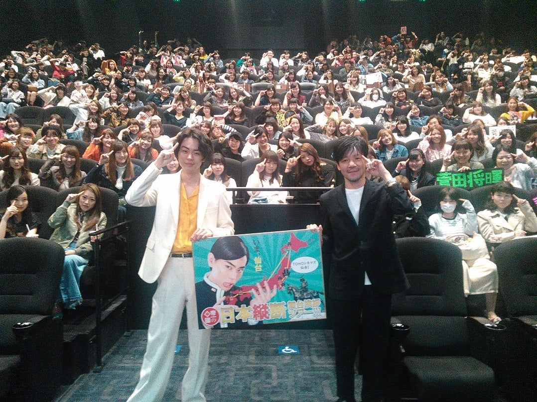 仙台（提供写真）