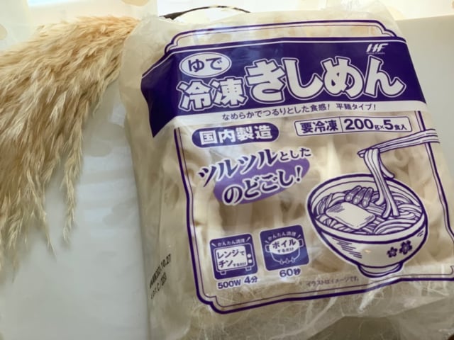 業務スーパー　冷凍きしめん　パッケージ