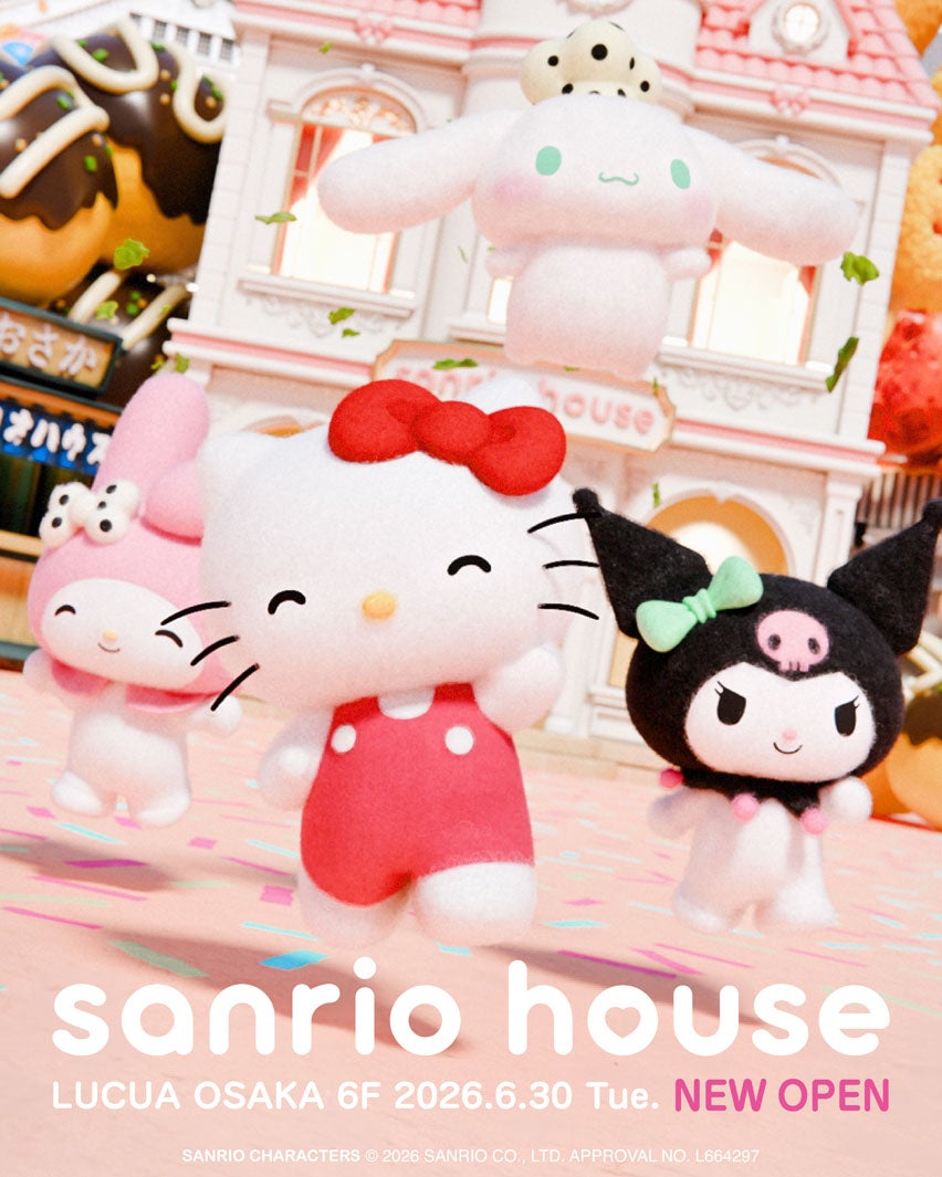 「サンリオハウス ルクア大阪」（C）2026 SANRIO CO., LTD. APPROVAL NO. L664297