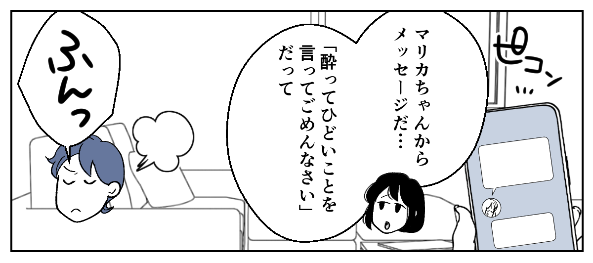 5_1_2