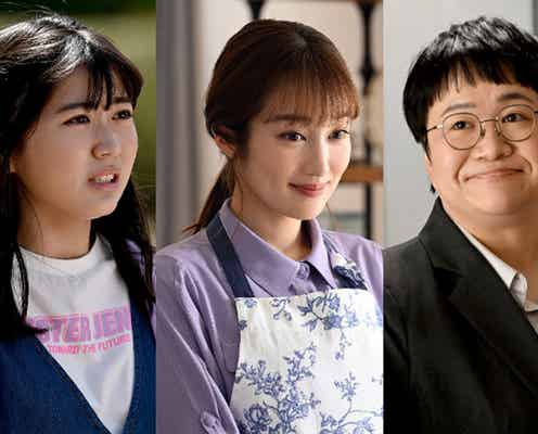 高梨臨「DCU」以来1年ぶり日曜劇場に登場 TBSドラマ初出演・近藤春菜ら「ラストマン」第5話ゲスト発表