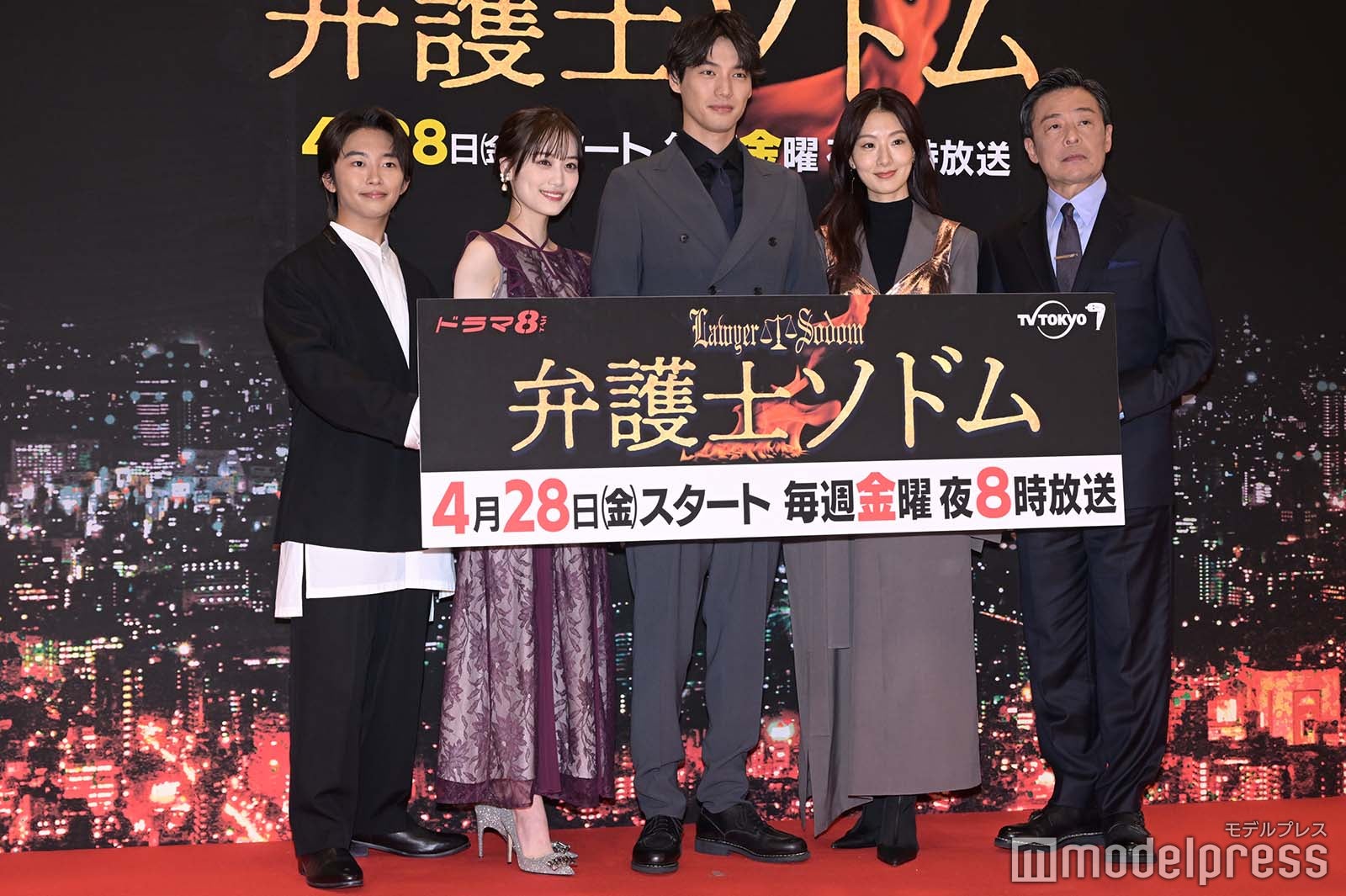 加藤清史郎、山下美月、福士蒼汰、玄理、光石研（C）モデルプレス