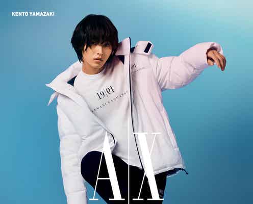 山崎賢人、日本人初「A|X アルマーニ エクスチェンジ」モデルに5シーズン連続起用