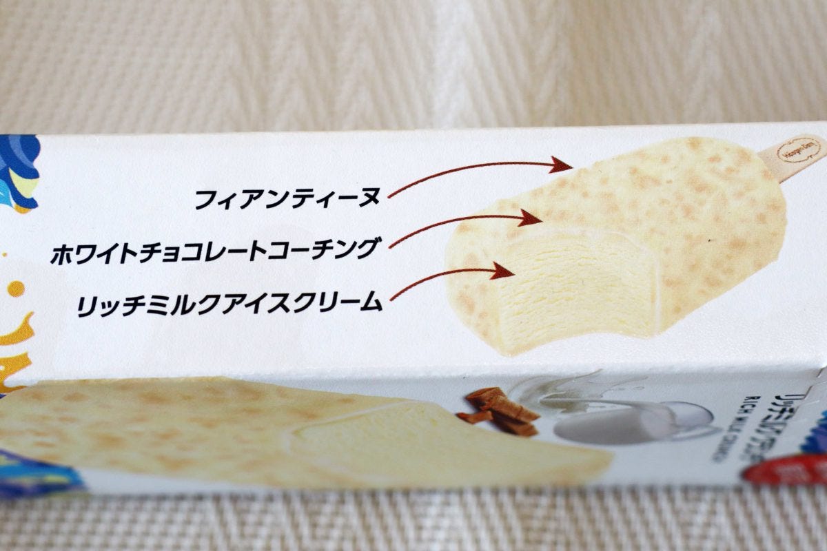 ハーゲンダッツ